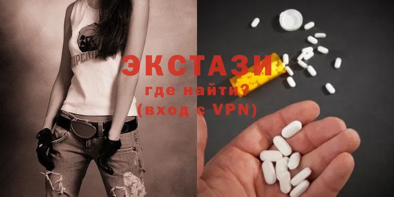 Ecstasy louis Vuitton  Богородск 