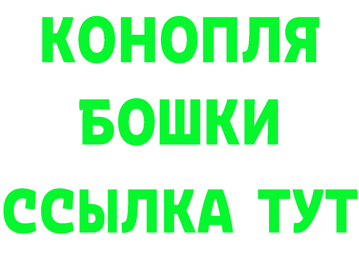 Где можно купить наркотики? это состав Богородск