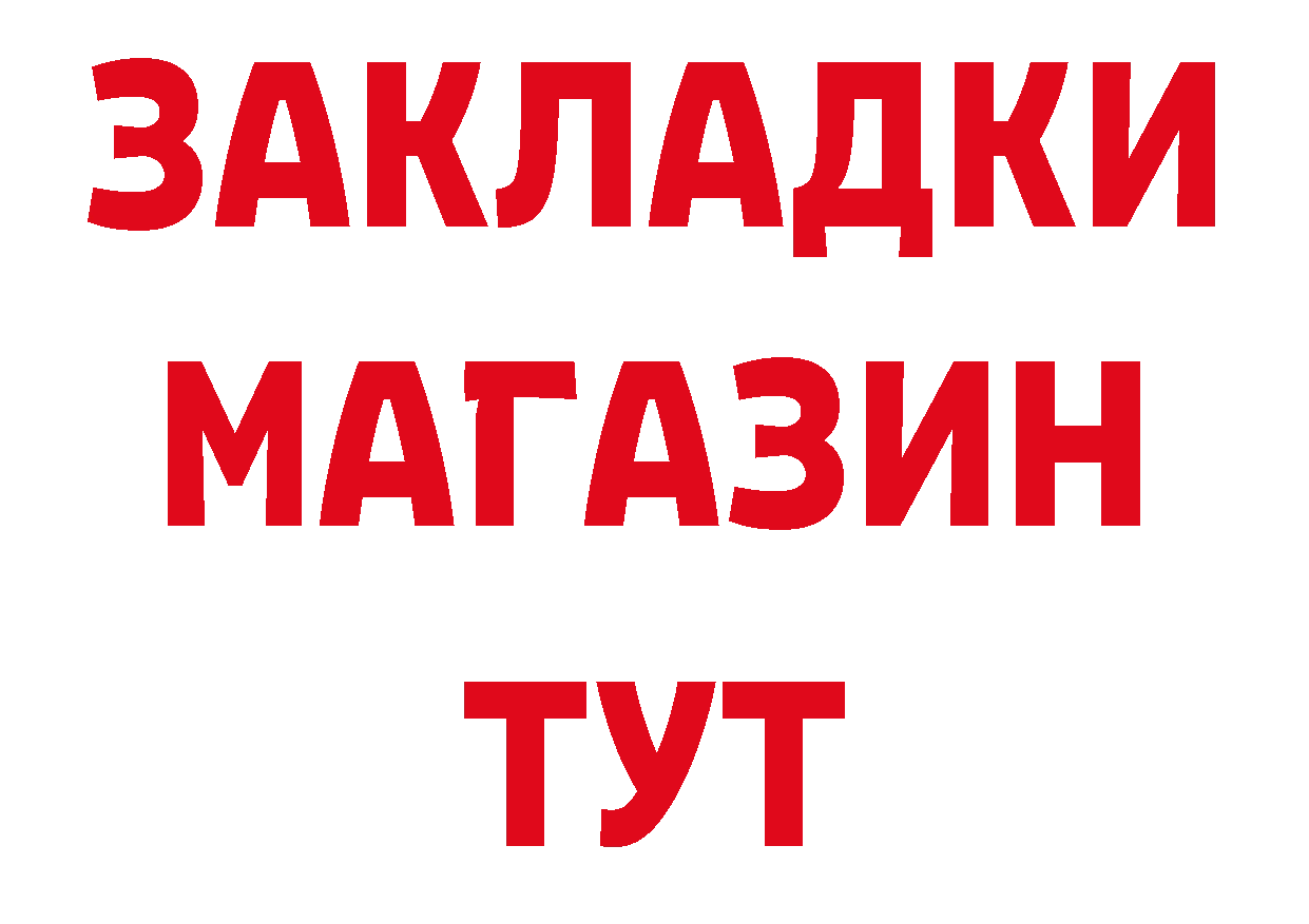 ЛСД экстази кислота зеркало сайты даркнета мега Богородск